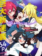 宇智波佐助角色立绘